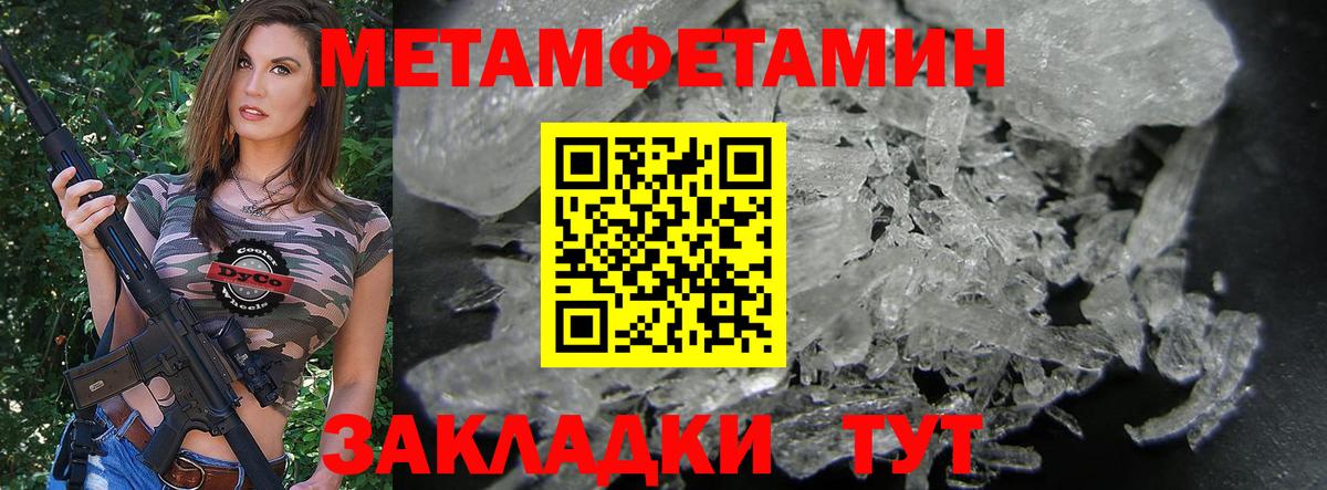 АМФЕТАМИН VHQ  Вход с VPN  АМФ  Белебей 
