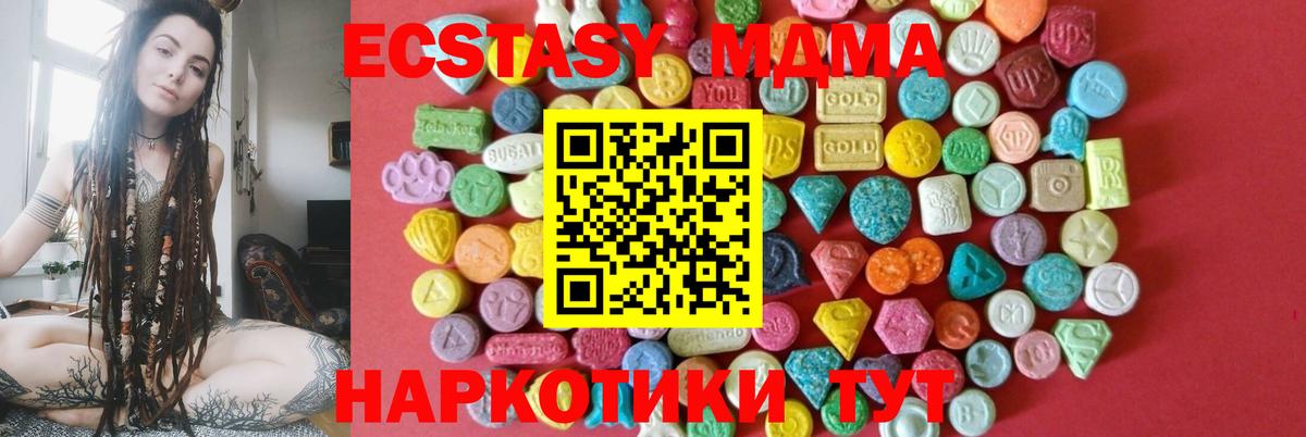 ЭКСТАЗИ VHQ Белебей