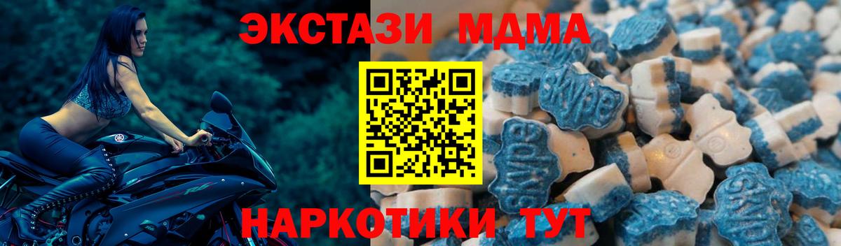Ecstasy 99%  Вход с VPN  Ecstasy  Белебей  ЭКСТАЗИ ешки 
