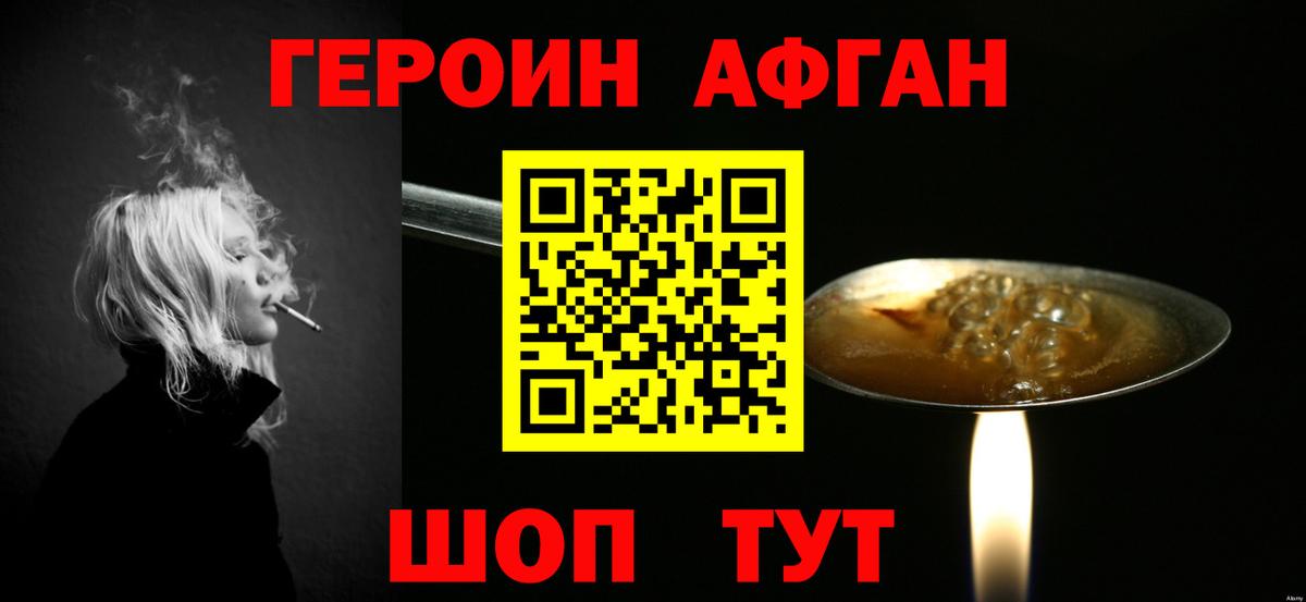 COCAIN  ГАШ  Конопля  Белебей  МЕФ кристаллы  Вход с VPN  LSD-25 