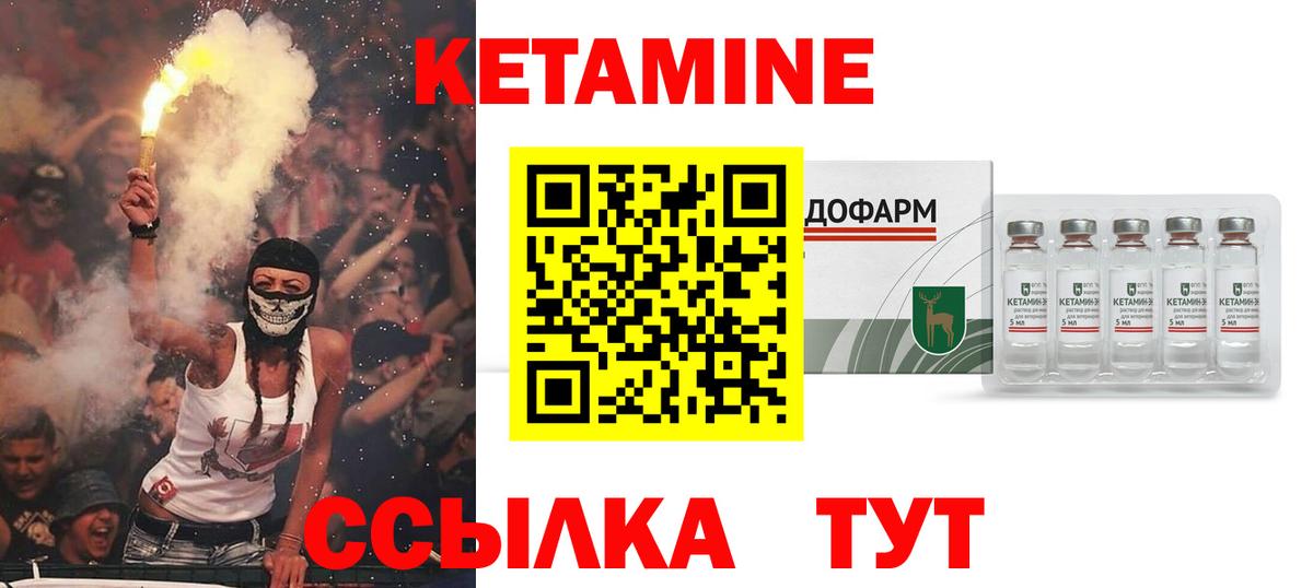 Кетамин VHQ  Вход с VPN  КЕТАМИН ketamine  Белебей 