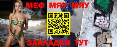 mix Усть-Джегута