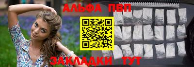 apvp Уссурийск