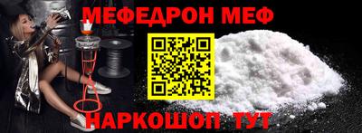 мефедрон VHQ Усть-Илимск