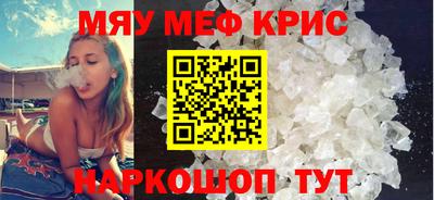 мефедрон VHQ Усть-Илимск