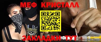 мефедрон VHQ Усть-Илимск