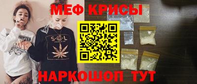 мефедрон VHQ Усть-Илимск