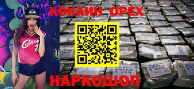 мефедрон VHQ Усть-Илимск