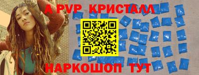 apvp Уссурийск