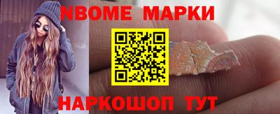 мефедрон VHQ Усть-Илимск
