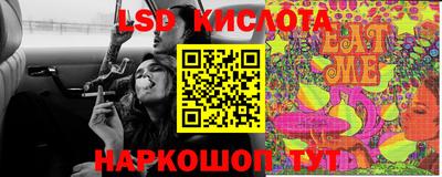 мефедрон VHQ Усть-Илимск