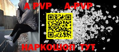 apvp Уссурийск
