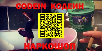 мефедрон VHQ Усть-Илимск