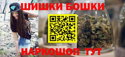 мефедрон VHQ Усть-Илимск