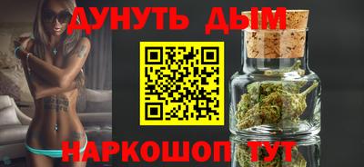 мефедрон VHQ Усть-Илимск