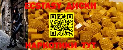 мефедрон VHQ Усть-Илимск