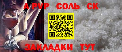 мефедрон VHQ Усть-Илимск