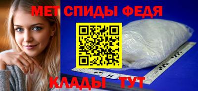 мефедрон VHQ Усть-Илимск