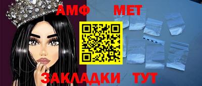 мефедрон VHQ Усть-Илимск