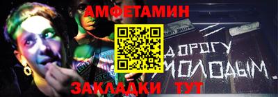 мефедрон VHQ Усть-Илимск
