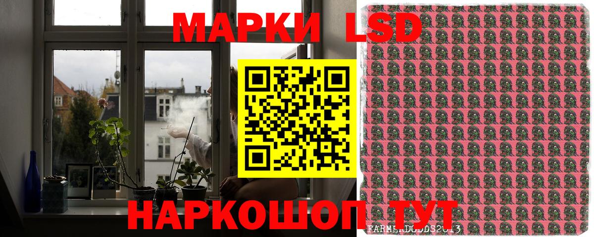 Наркотические марки 1,5мг  Марки N-bome  Вход с VPN  Белебей  Наркотические марки 1,5мг 