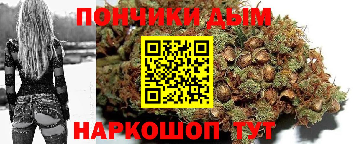 Белебей  Шишки марихуана MAZAR  Бошки Шишки конопля  Вход с VPN  Марихуана White Widow 